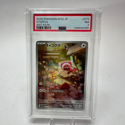 Pokémon Velursi 075/063 AR – (JAP Mega Symphonia M1S) – PSA 7 NM