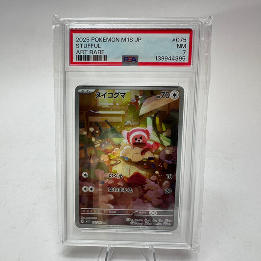 Pokémon Velursi 075/063 AR – (JAP Mega Symphonia M1S) – PSA 7 NM