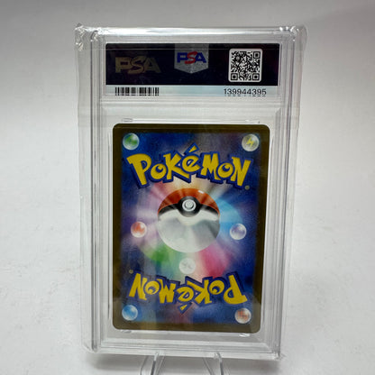 Pokémon Velursi 075/063 AR – (JAP Mega Symphonia M1S) – PSA 7 NM