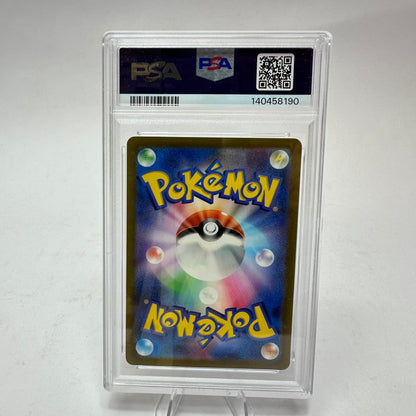 Pokémon Regigigas VSTAR 233/172 SAR – (JAP VSTAR Universe S12a) – PSA 10 Gem Mint