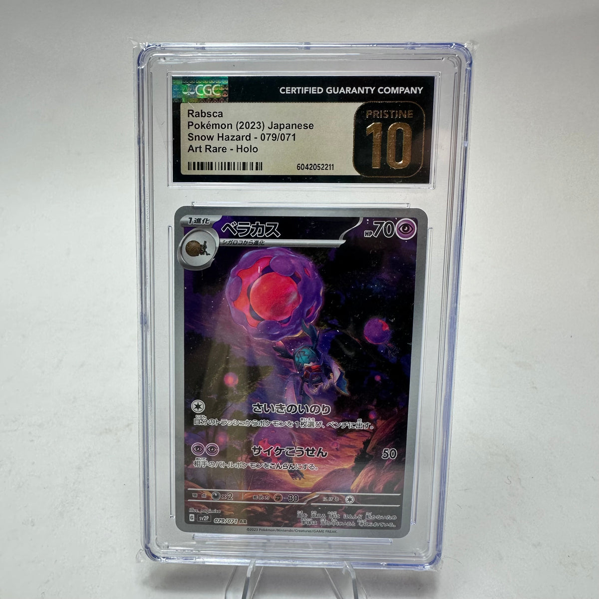 Pokémon Skarabaks 079/071 AR – (JAP Snow Hazard sv2P) – CGC 10 Pristine