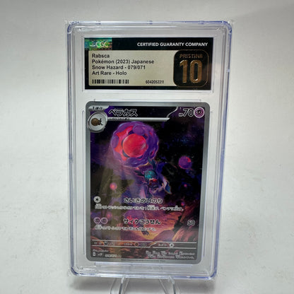 Pokémon Skarabaks 079/071 AR – (JAP Snow Hazard sv2P) – CGC 10 Pristine