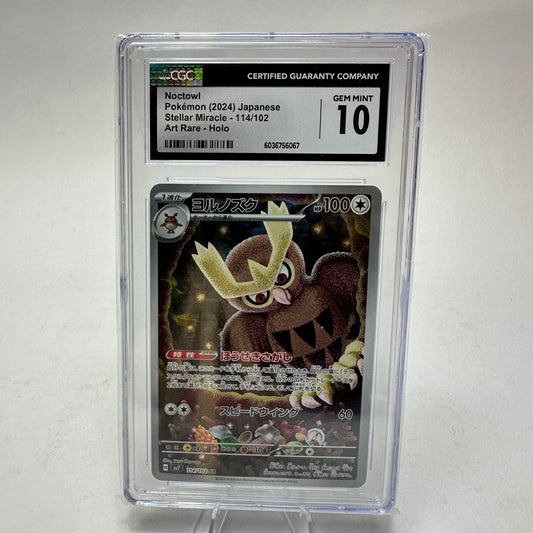Pokémon Noctowl (JAP) 114/102 AR – (Stellar Miracle) – CGC 10 Gem Mint