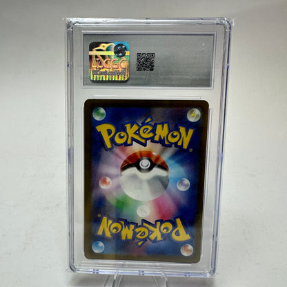 Pokémon Noctowl (JAP) 114/102 AR – (Stellar Miracle) – CGC 10 Gem Mint