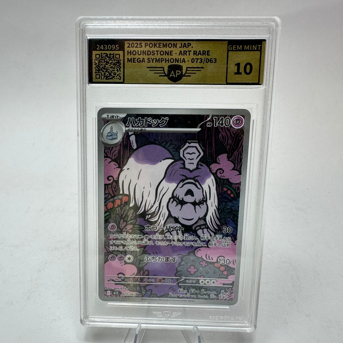 Pokémon Friedwuff (JAP) 073/063 AR – (Mega Symphonia) – AP Grading Gem Mint 10