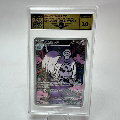 Pokémon Friedwuff (JAP) 073/063 AR – (Mega Symphonia) – AP Grading Gem Mint 10